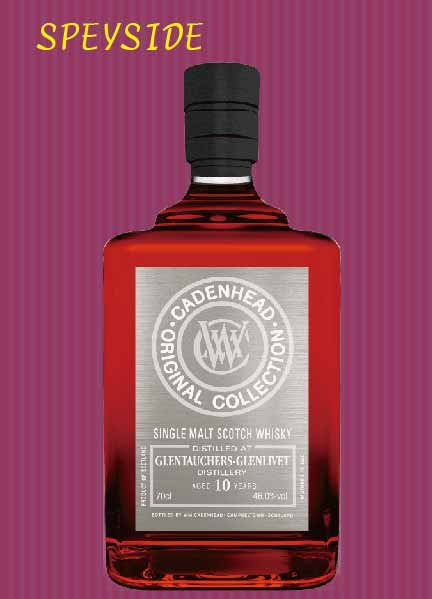 格蘭透曲-2010-10年單一麥芽威士忌原酒